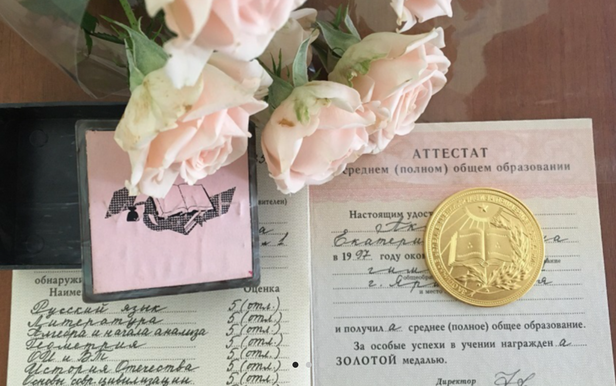 Золотая медаль в школе. Золотая медаль олимпийских игр 2022. Баллы по егэ для золотой медали. Сколько баллов нужно чтобы получить золотую медаль. Сколько баллов нужно чтобы получить золотую медаль.