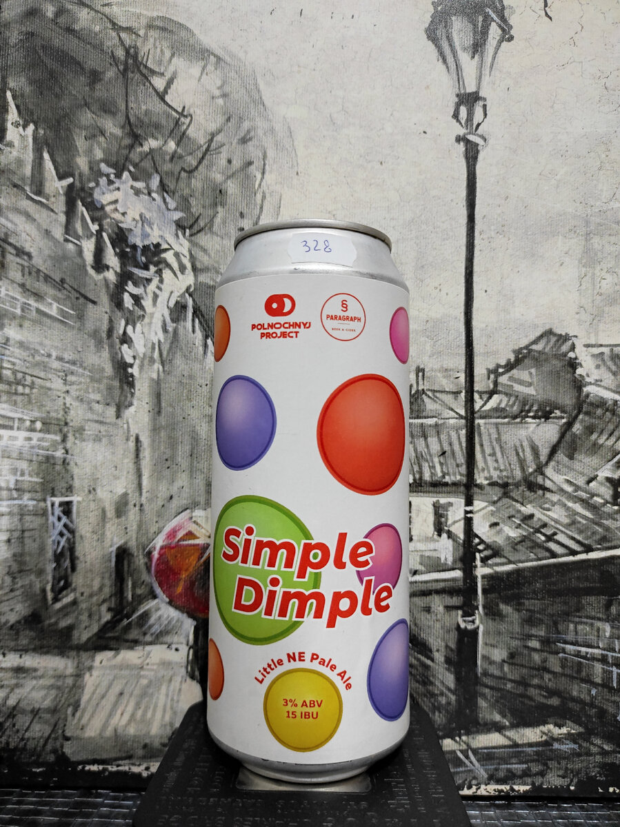 Midnight Project Simple Dimple