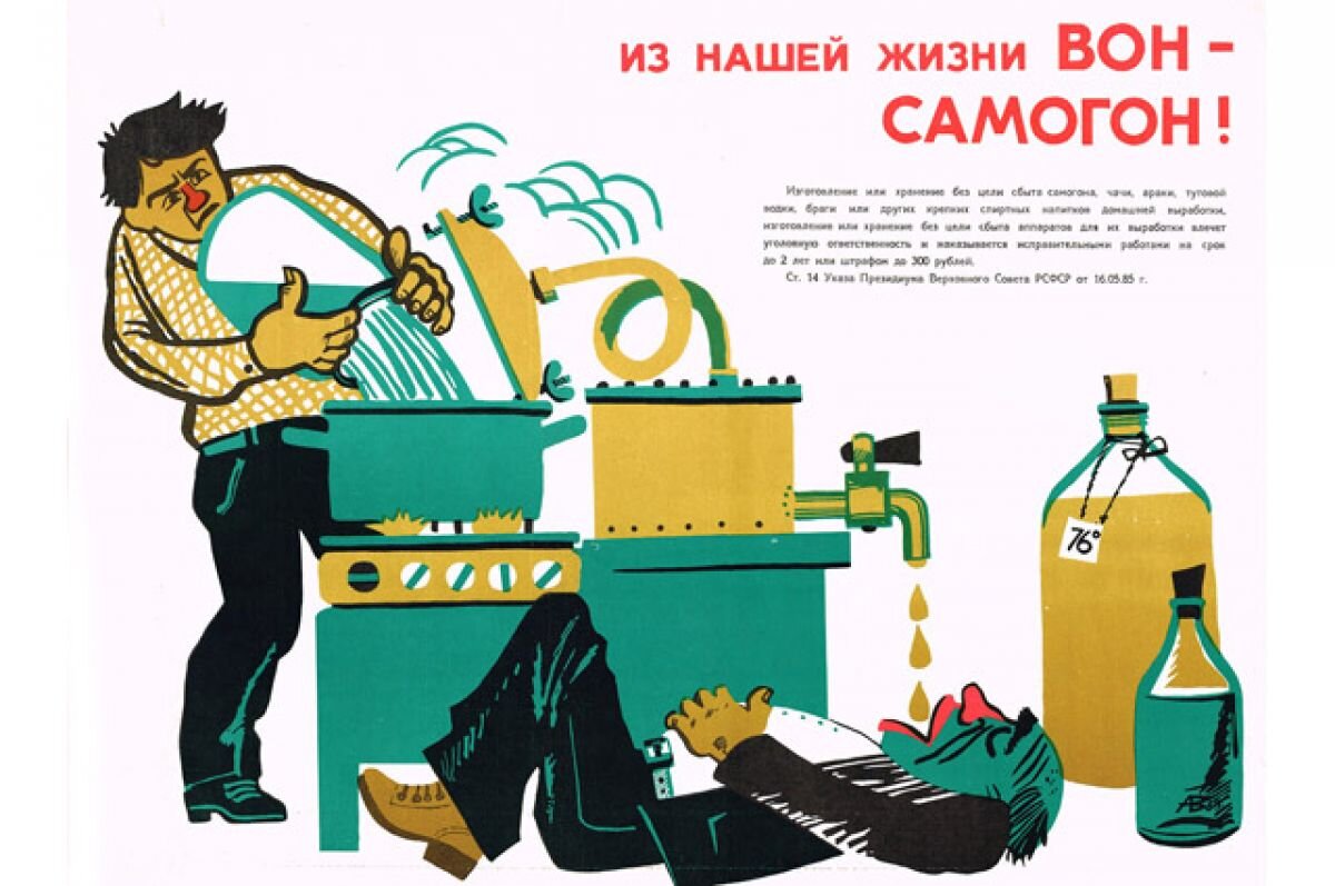    Пятница-«тяпница». Нарколог о домашних настойках и алкогольной зависимости