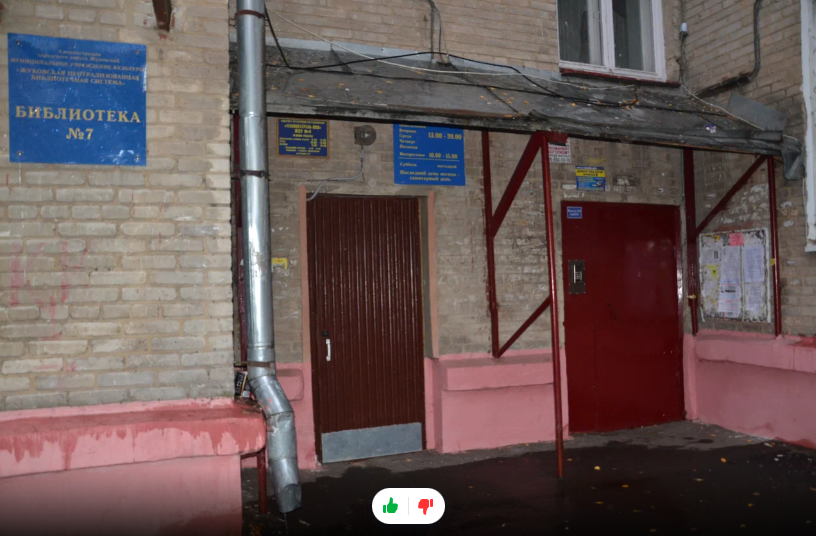 фото с Яндекс.Карт