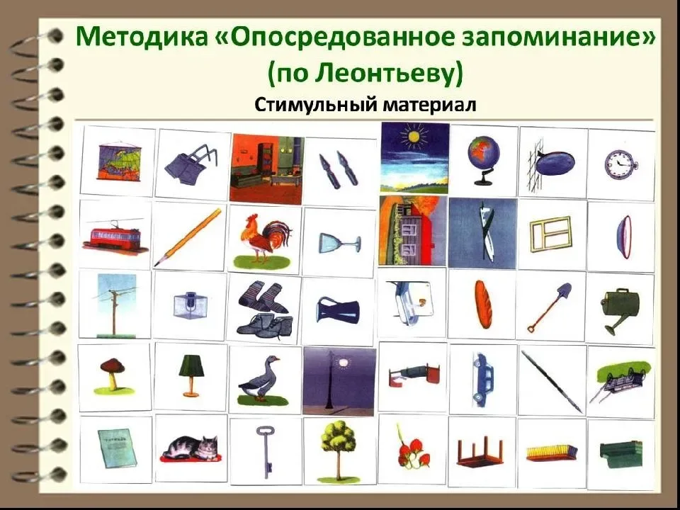 Интернет
