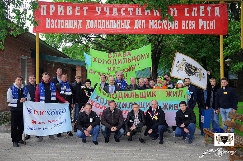 фото с дня хоодильщика прошлых лет