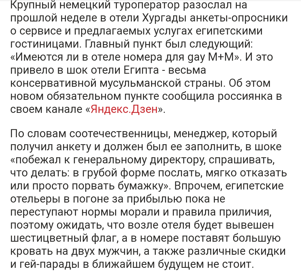 Из интернета