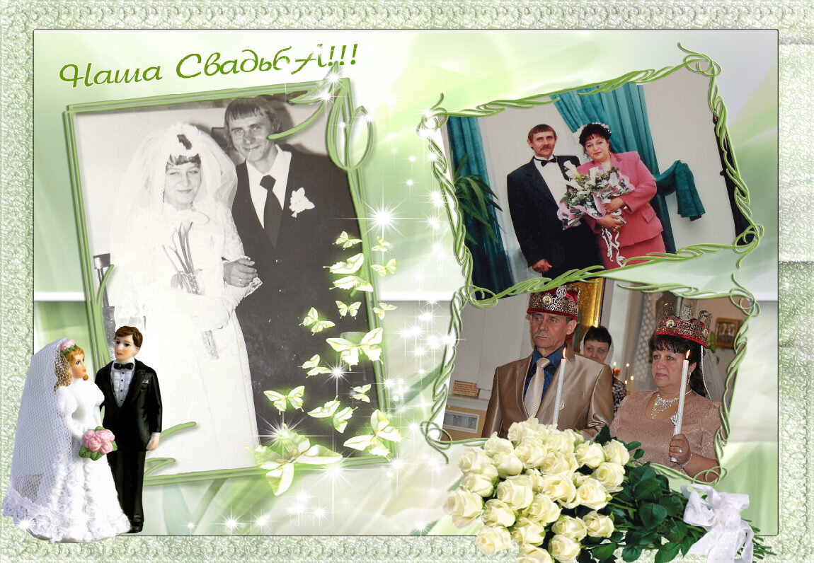 свадьба в рязани. свадьба 29 февраля 2024. свадьба 29 февраля 2024.