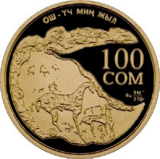    Киргизская золотая монета Nbkr.kg