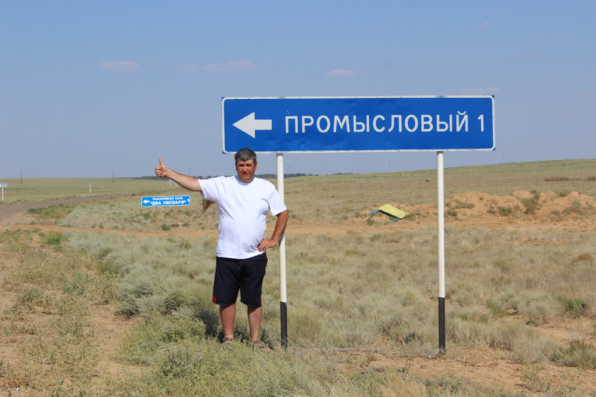 Фото автора.