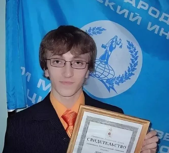 Денис Дорохов
