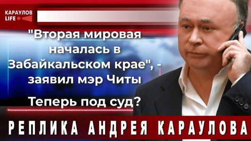 платформа андрея караулова. платформа андрея караулова. платформа караулова. платформа андрея караулова. караулов телеграмм.