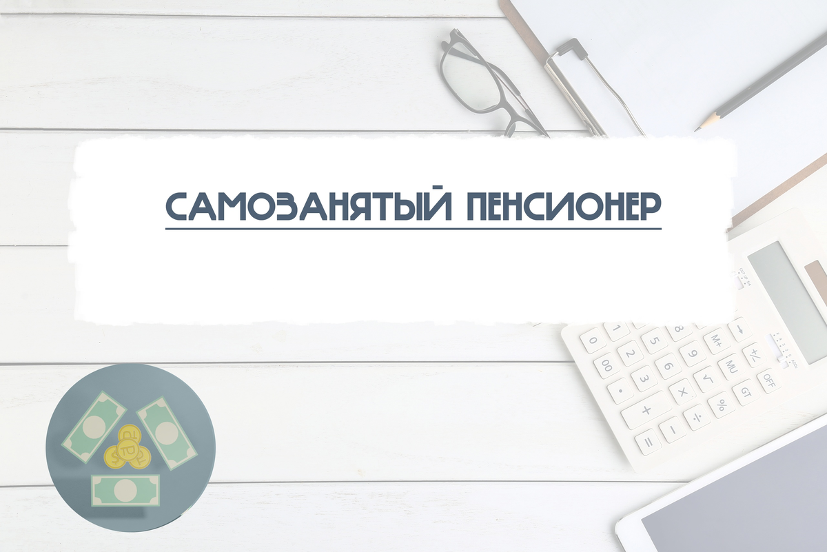 из моего архива