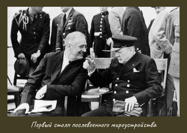 Встреча Черчилля и Рузвельта на борту линкора «Принц Уэльский»