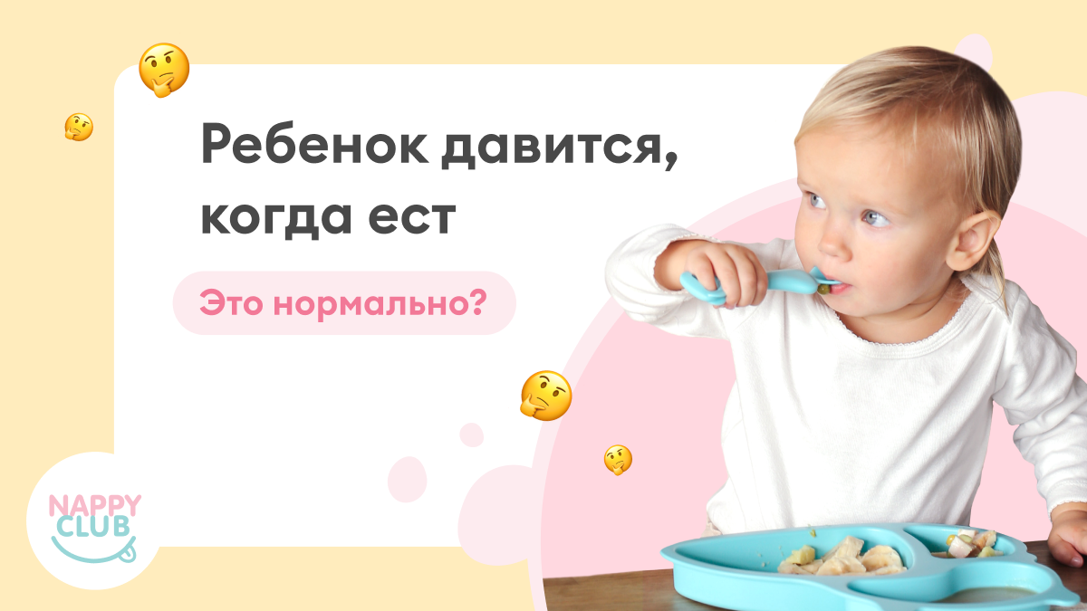 Когда вводить кусочки. Вводим кусрчки ребёнку. Вводим кусочки в прикорм ребенку. Как вводить кусочки в 9 месяцев. Когда вводить кусочки ребенку