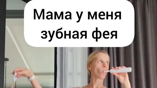 Не р любых. Не р любых