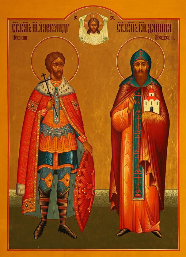 Святые благоверные князья Александр Невский и Даниил Московский