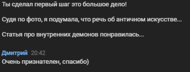 из социальной сети вконтакте 