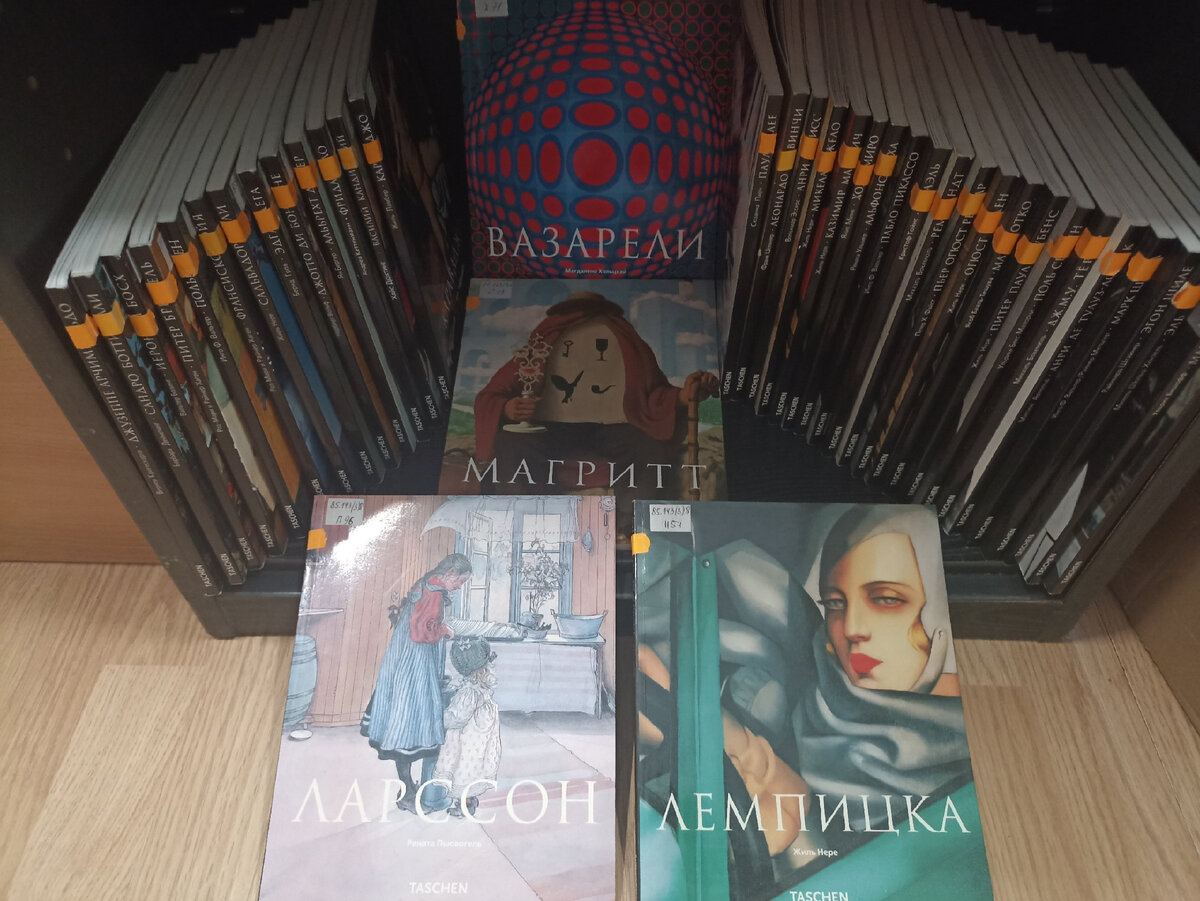 Серия о художниках на русском языке.