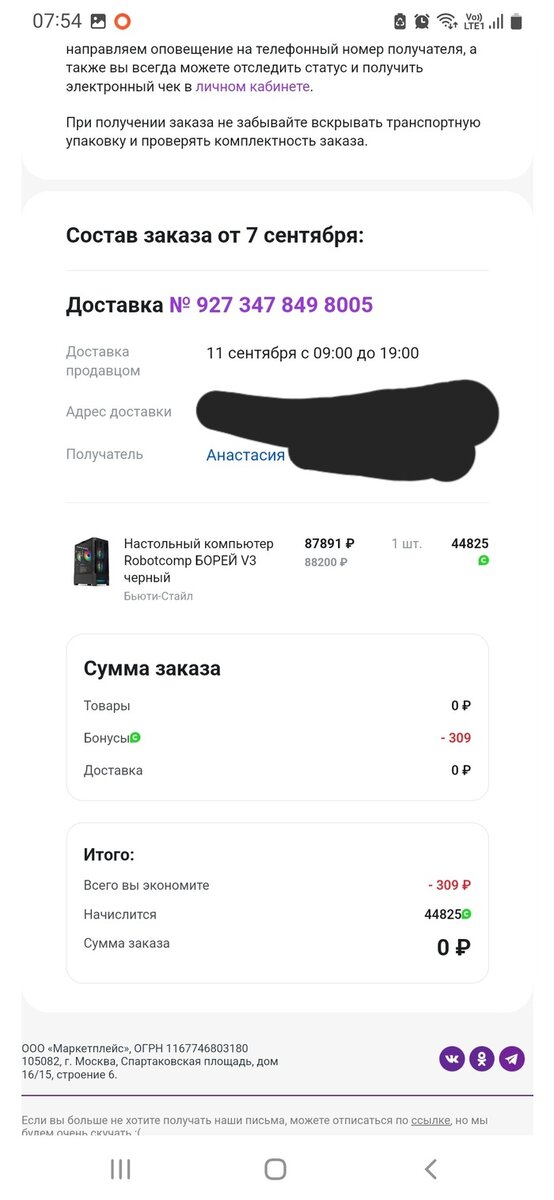 Листайте вправо, чтобы увидеть больше изображений