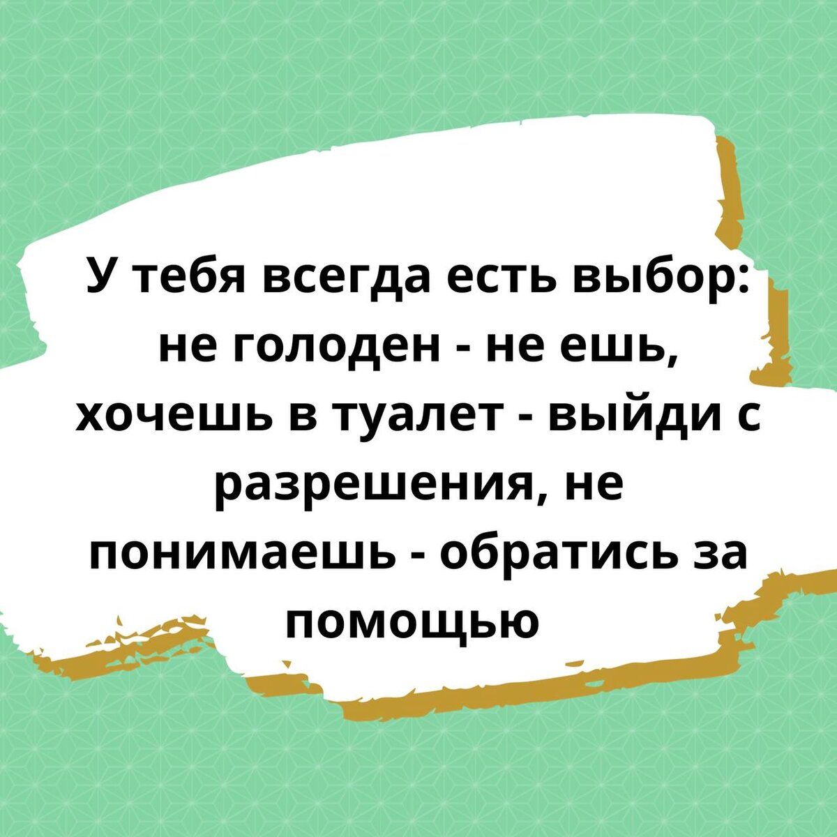 Сегодня без долгих вступлений и "полотен" текста. Просто фразы, которые нужно говорить своему ребенку перед школой, чтобы он чувствовал себя комфортнее и увереннее.  -2