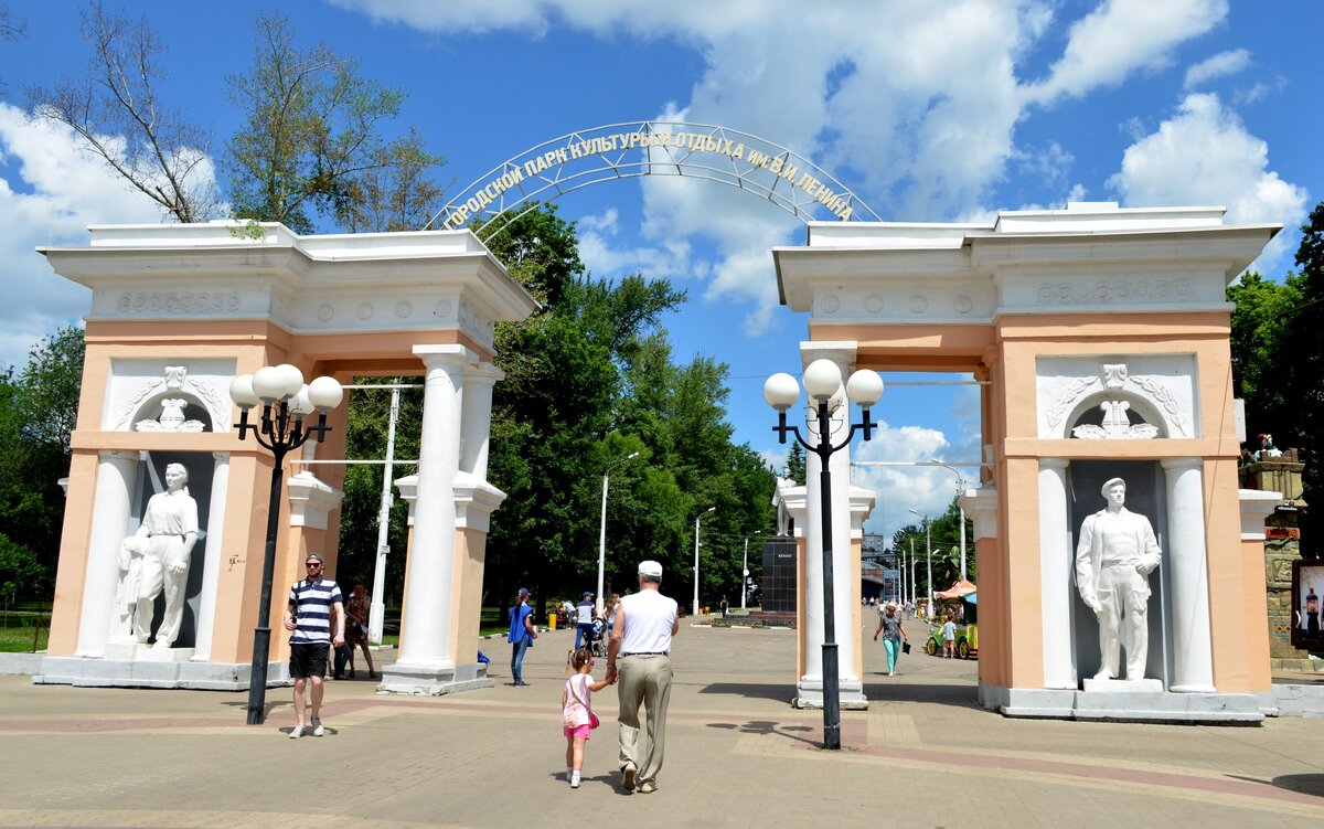 Центральный парк в белгороде
