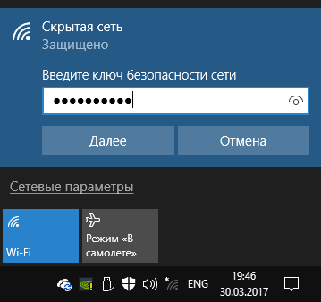 Выбрать 