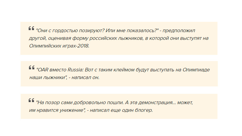 Негативная реакция жителей нашей страны. Может стоит прислушаться?
