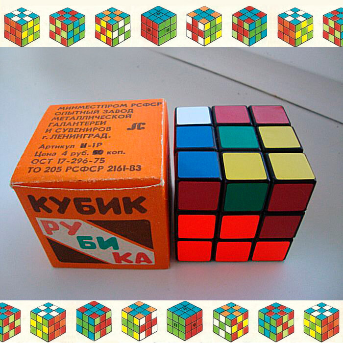 Тот самый кубик Рубика.