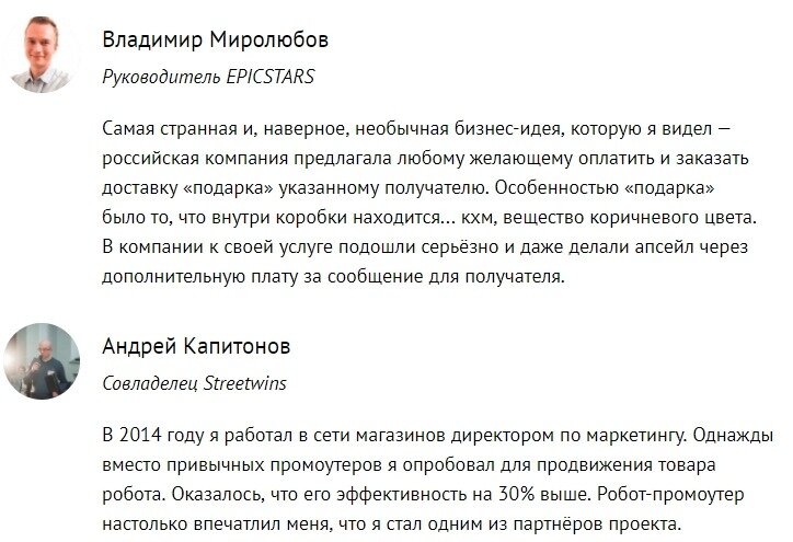 Какой бизнес открыть в году - обзор перспективных направлений от InSales