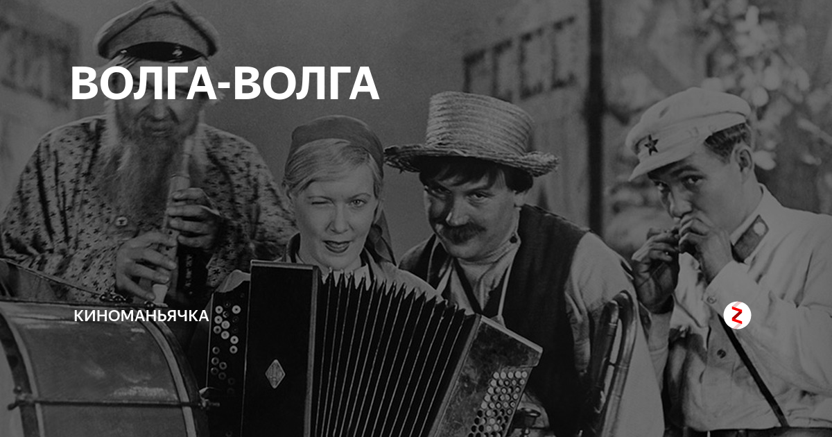 Волга волга поручни. Волга-волга группа казань. Поручни любви виа волга-волга. Виа волга волга логотип. Виа волга волга солист.