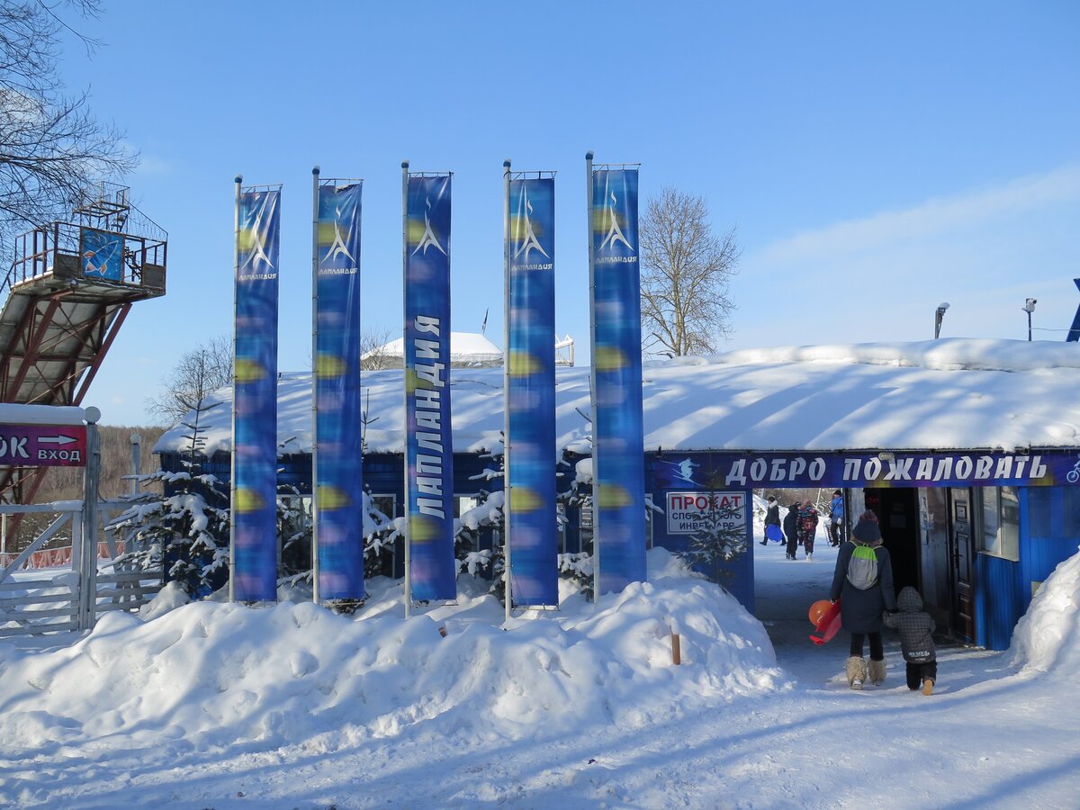 курган бессмертия брянск горнолыжный склон. брянск горнолыжный комплекс. парк лапландия брянск. варяг брянск горные лыжи. лапландия арена брянск.