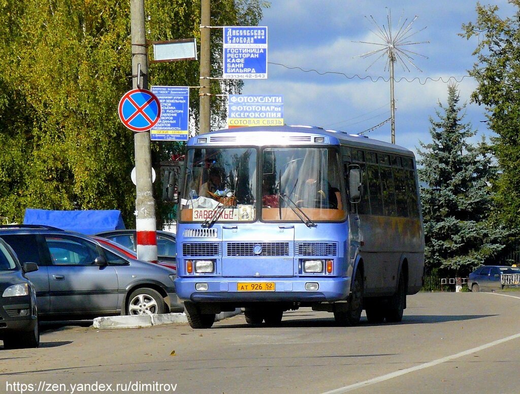 Нижегородская область Дивеево