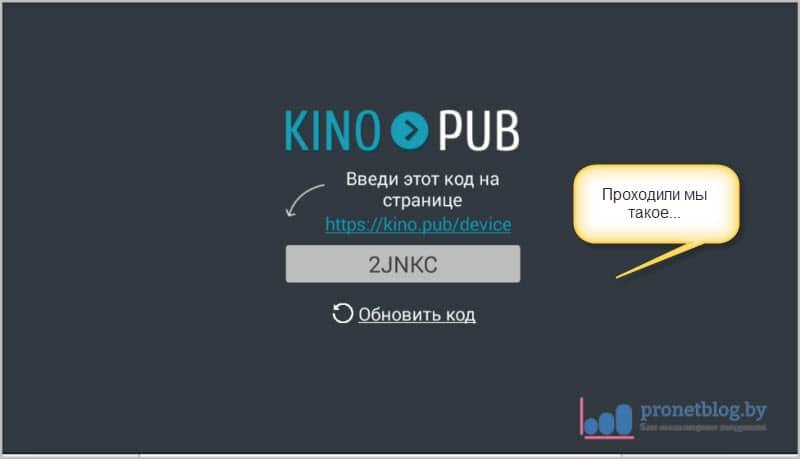 Kinopub персональное зеркало. Kinopub. Kinopub промокод. Kinopub приложение. Kinopub зеркало.