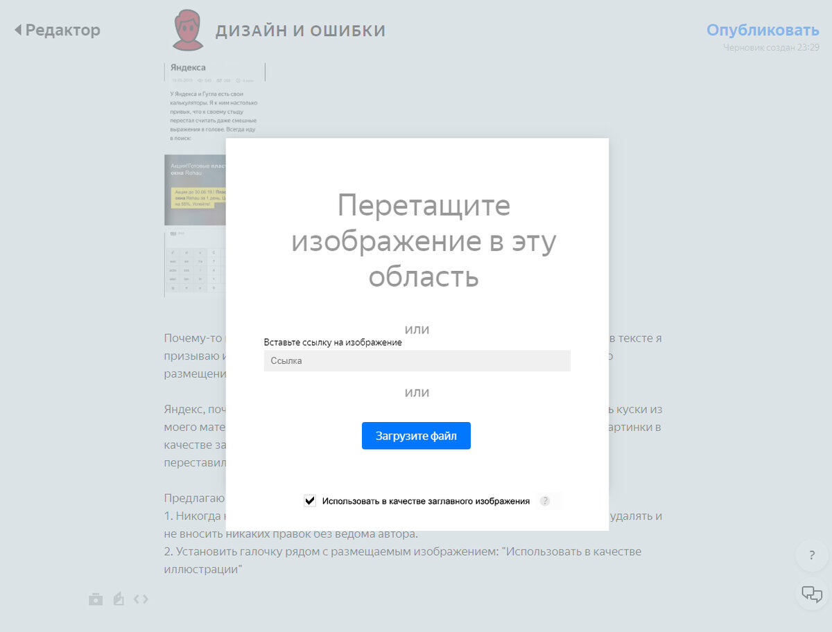 Белый город блог на дзене