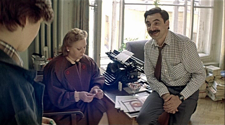 "Курьер", 1986