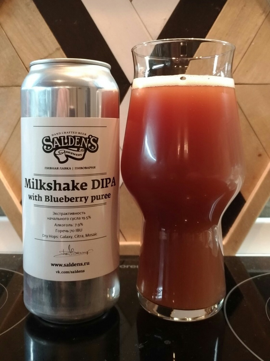 Milkshake DIPA with Blueberry puree