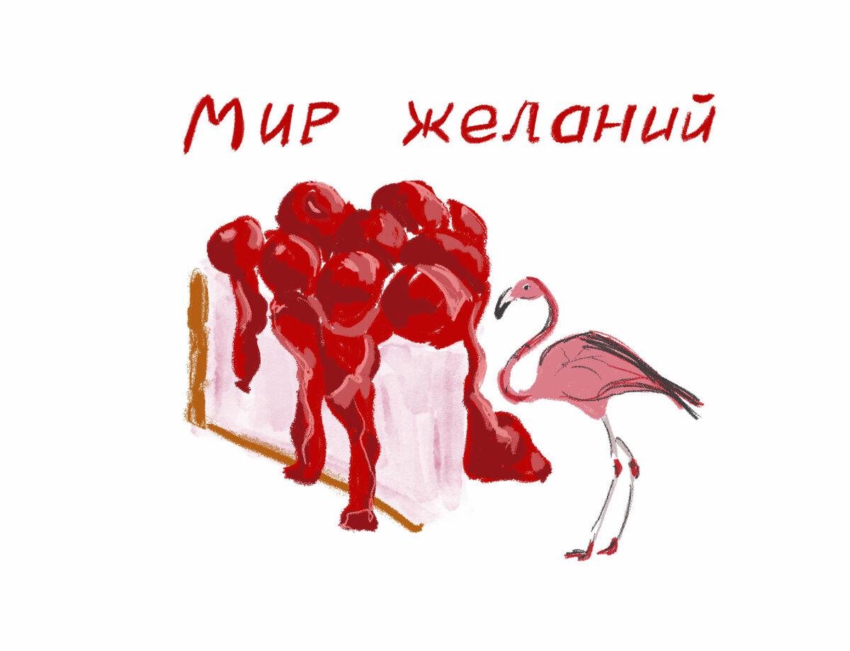 Душа летела над. Часто мы безотказны страсти. Часто мы безотказны страсти. Минус на минус текст. Часто мы безотказны страсти здрасте.