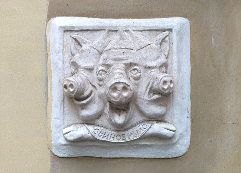 Парадную, где находится галерея, сложно перепутать. Рядом с дверью гостей встречают свиные рыла 