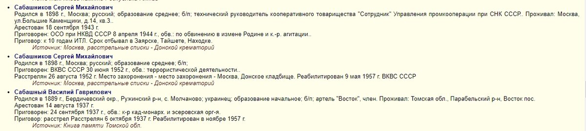 Нажмите на картинку, чтобы открыть ее крупнее.