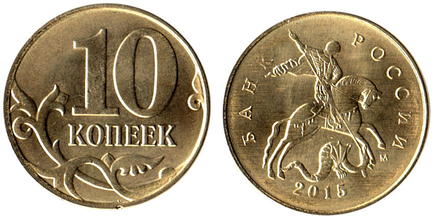 ½ пенни 1940 года — австралия. верхняя канада 1 пенни 1857. 20 копеек 1961. 50 копеек 2008. 20 стотинок 1974 болгария.
