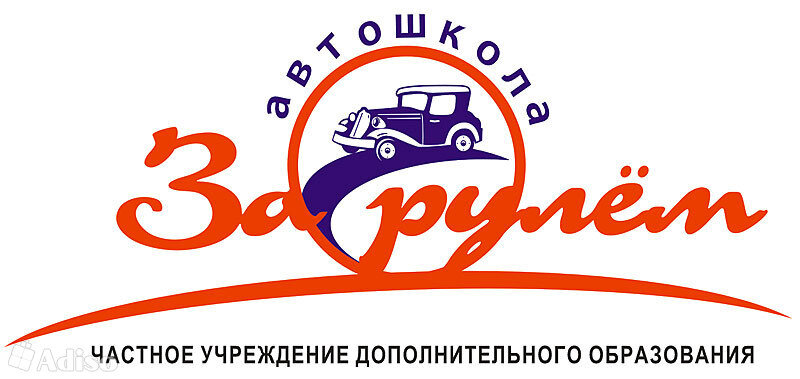 В нашей автошколе был очень харизматичный инструктор, его высказывания я запоминаю, и повторяю курсисткам. Вот, например, у девочки Ани никак не получалось тронуться с места, она резко бросала педаль сцепления и машина глохла! Будулай( так звали наставника) сначала внушал ей, что в её жизни будет две машины - швейная и стиральная, когда это не помогло, он заявил ученице- Я сейчас сяду на капот, а ты будешь трогаться, если опять отпустишь педаль, я попаду под колеса! И ведь в самом деле  - сел! Мужество оцените! И девочка плавно тронулась с места! Другое дело, что в это самое время к автодрому подъехали инспекторы для приёма экзаменов, и картина с инструктором на капоте вызвала бурную реакцию...Но Будулая не уволили, и следующих его "подвигах" читайте далее!