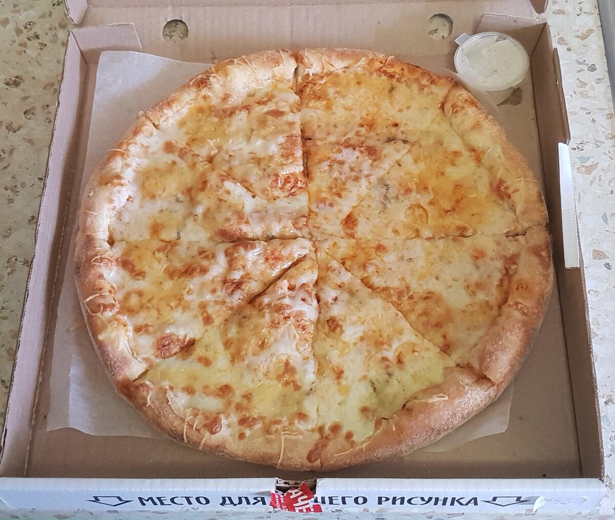 четыре сыра пицца отзывы фото 17