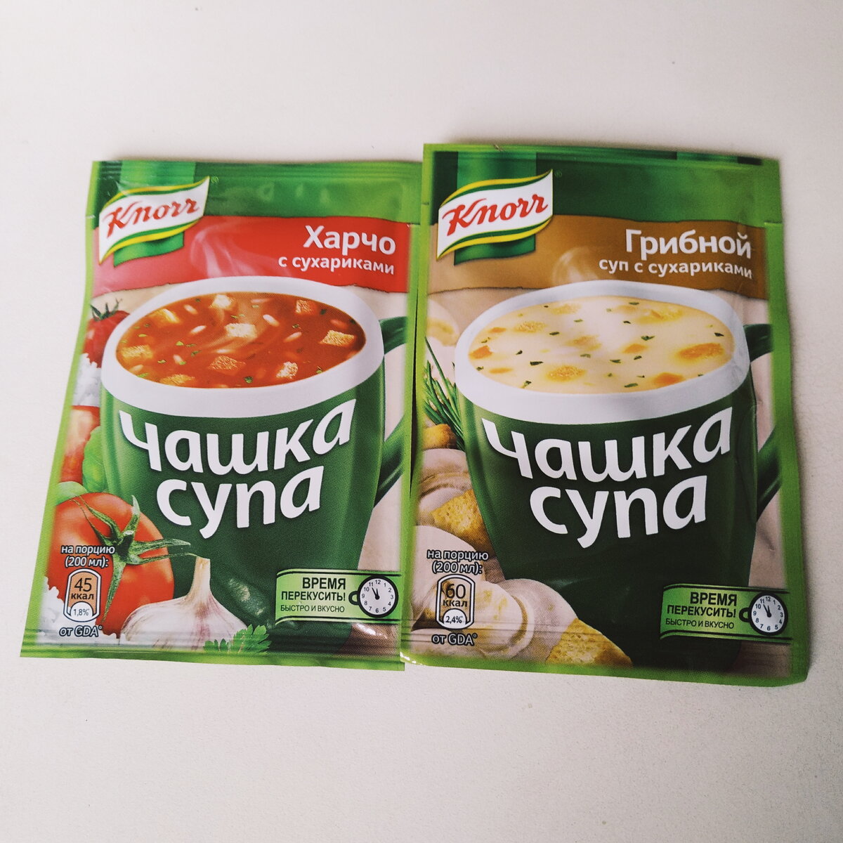 Чашка супа