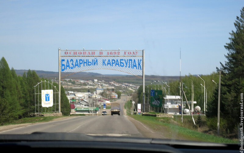 Казахстан карабулак