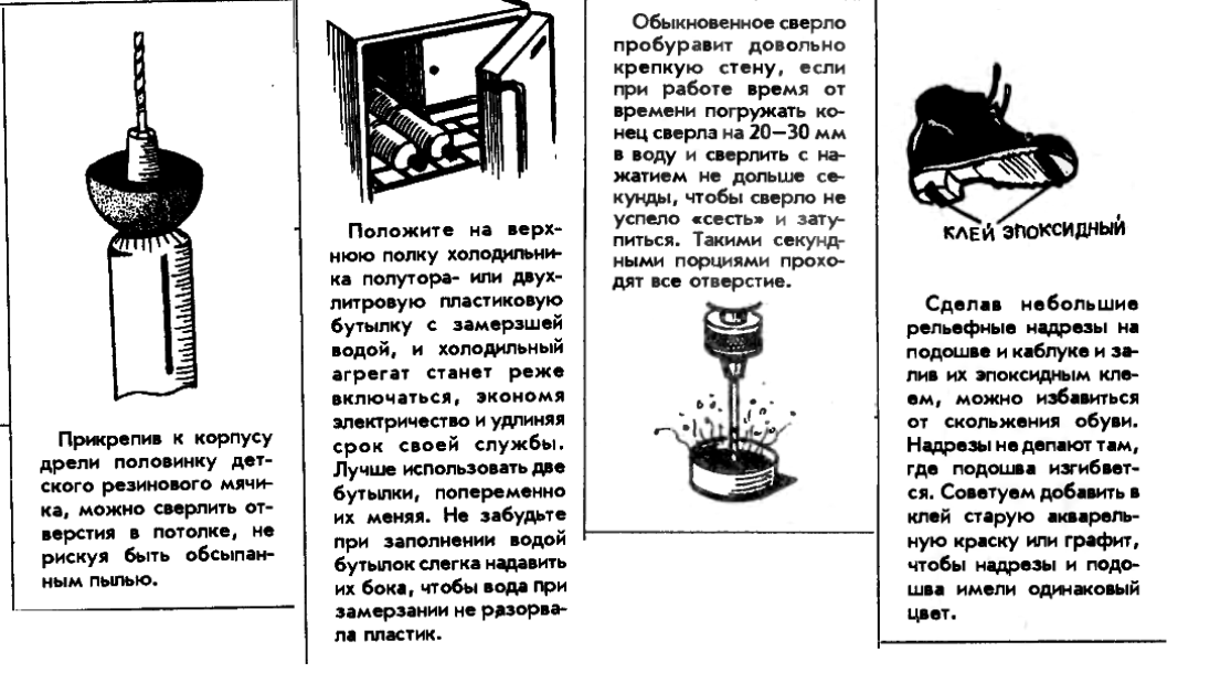 Из журнала “Наука и жизнь”