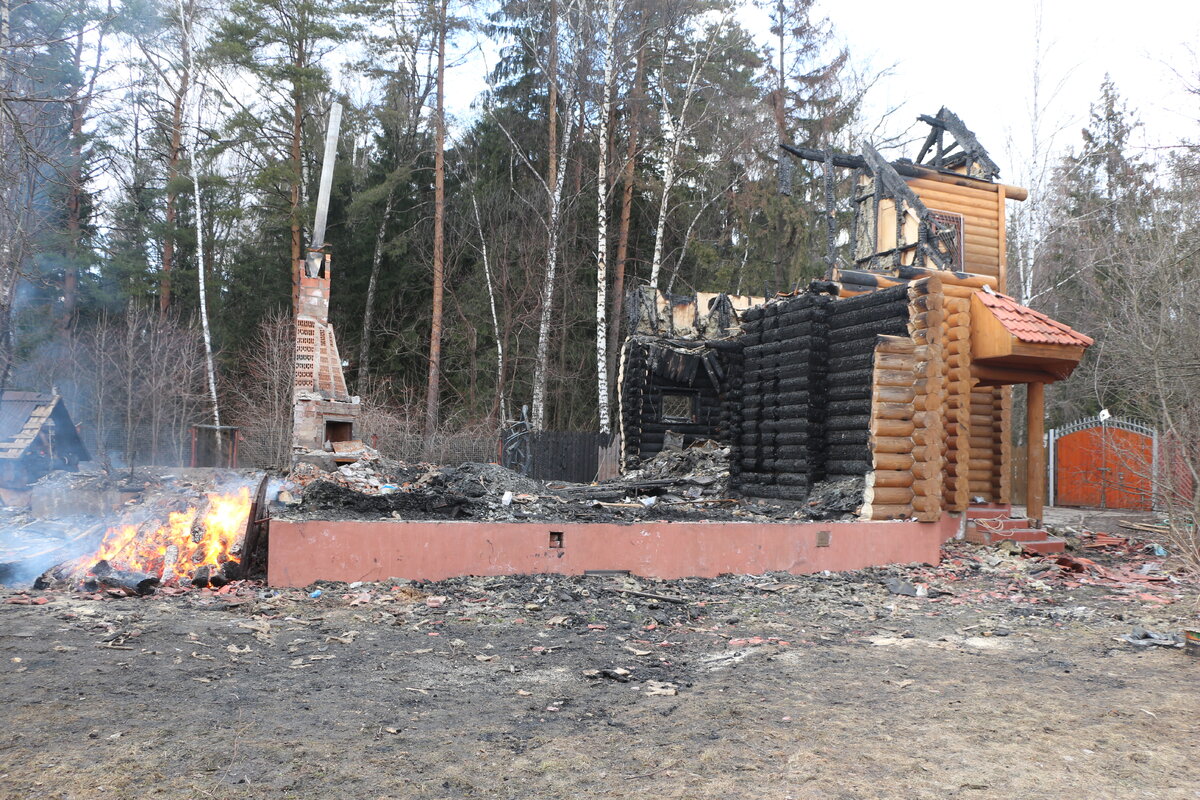 Дом сгорел полностью. 