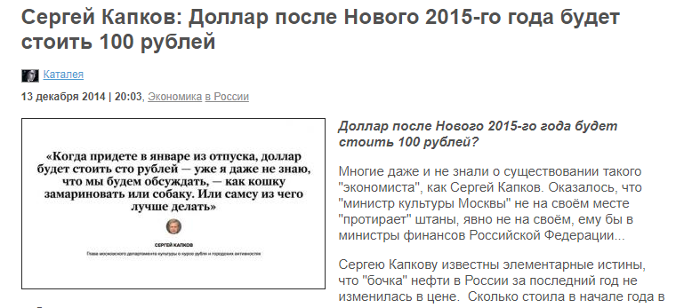 250 долларов в рублях 2024. Когда доллар стоил 100 рублей в каком году.