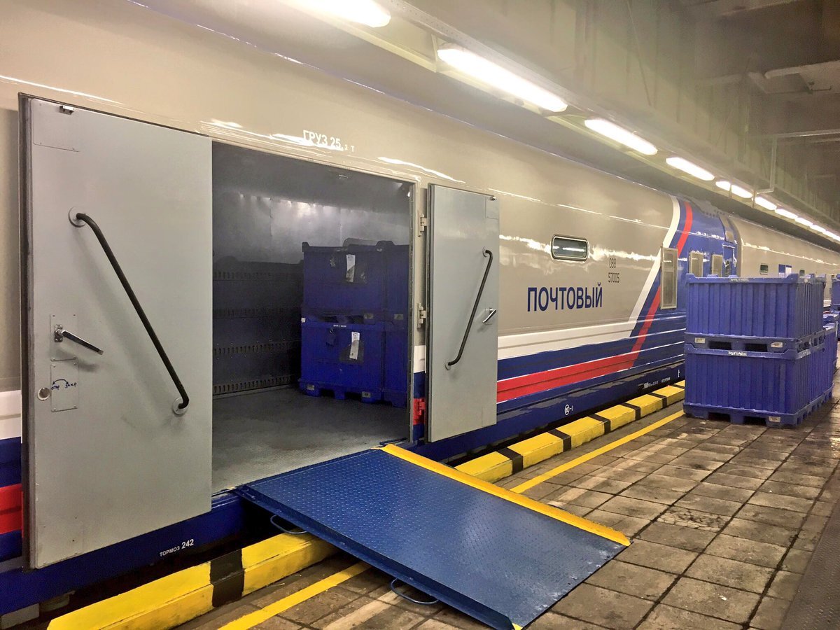 Погрузка почтовых отправлений.