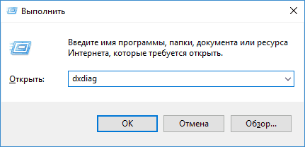 DirectX является невероятно важным компонентом для стабильной работы игр на ПК и ноутбуках. Без установленной подходящей версии вы не сможете запустить даже старую гонку на самом мощном компьютере.-2