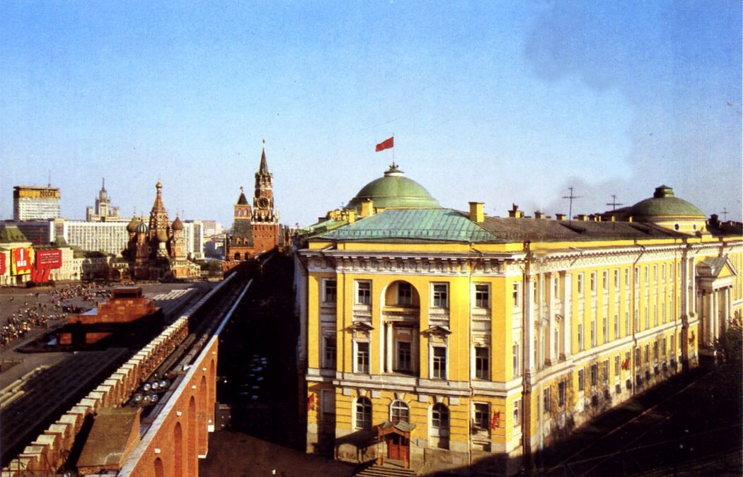 Сенатский дворец Кремля. Фото советского времени
