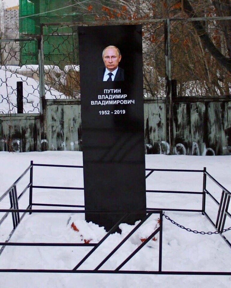 Путин, Политика, Россия, Законы
