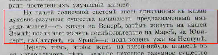 Из школьных уроков географии нам известно как устроена наша Земля. В центре ядро, выше магма, потом земная кора, заполненная местами водой, далее атмосфера переходит в ионосферу.-19