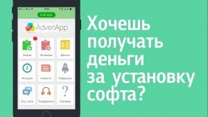 Есть задания сложнее. Вам могут предложить сделать сюжетное или тематическое фото. Например, посещаете торговую точку как покупатель и даете оценку профессионализму персонала. За один визит можно получить 100 рублей и больше. Если будет несколько походов в месяц, то и сумма, соответственно, увеличивается.